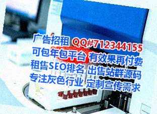 齐齐哈尔试管婴儿婚庆门市部